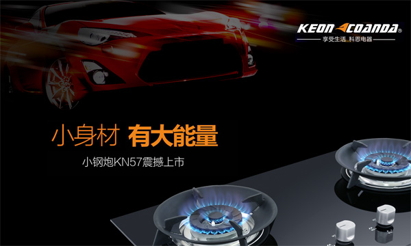 氣灶打不著火，多半是這些原因！