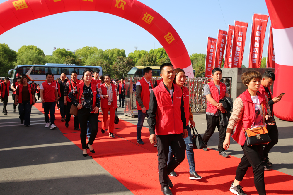 2018科恩火炬計劃暨科恩全國優秀經銷商聯動大會