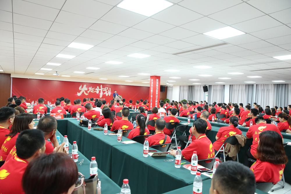 2019科恩火炬計劃暨科恩全國優秀經銷商第九期聯動大會