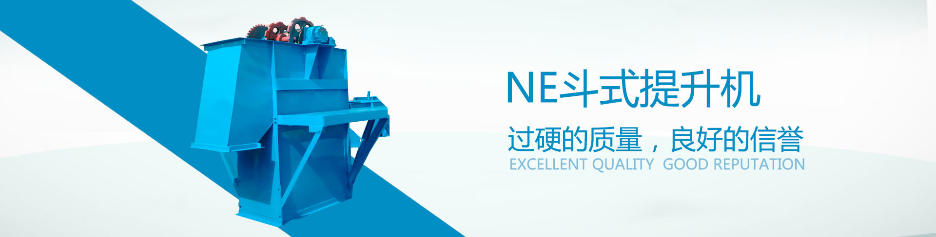鱗板機(jī)
