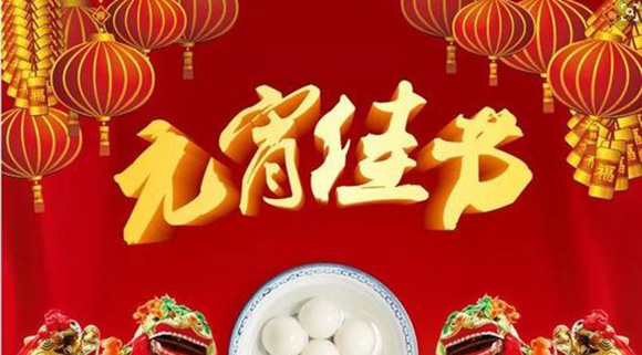 元宵好物推薦——科恩智能蒸烤消一體集成灶陪您與您家人共享溫馨時光！