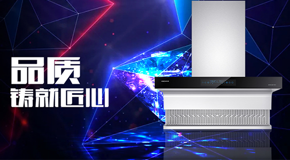 科恩體感煙機7510：一臺煙機出廠前，需要經過多少道“質檢”關卡？