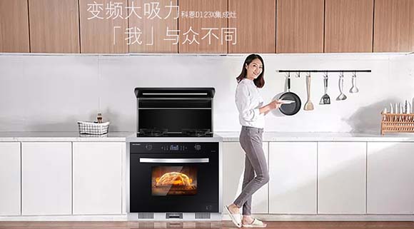 油煙倒灌？科恩D123X變頻大吸力集成灶“黑科技”秒解！